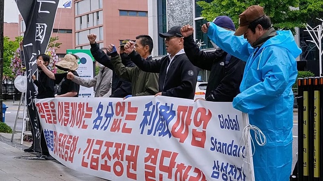 How a looming Samsung AI workers’ strike in Korea led to €350,000 bonuses