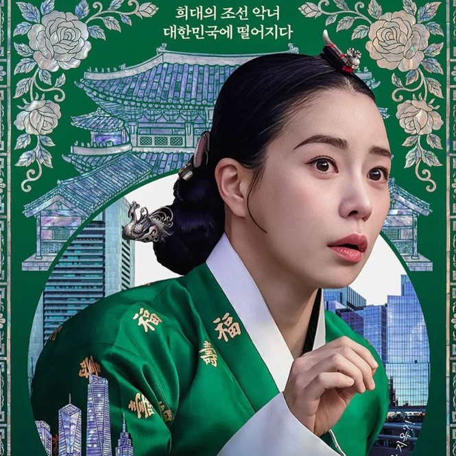 upcoming k-dramas may 2026 best