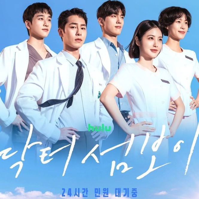 Doctor on the edge k-drama release schedule