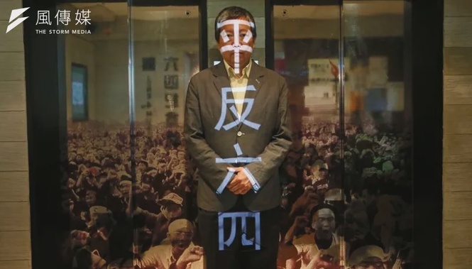 Image from: Beijing Watch | Hong Kong Convicts Alliance Leaders Over Their Call to End One Party Rule