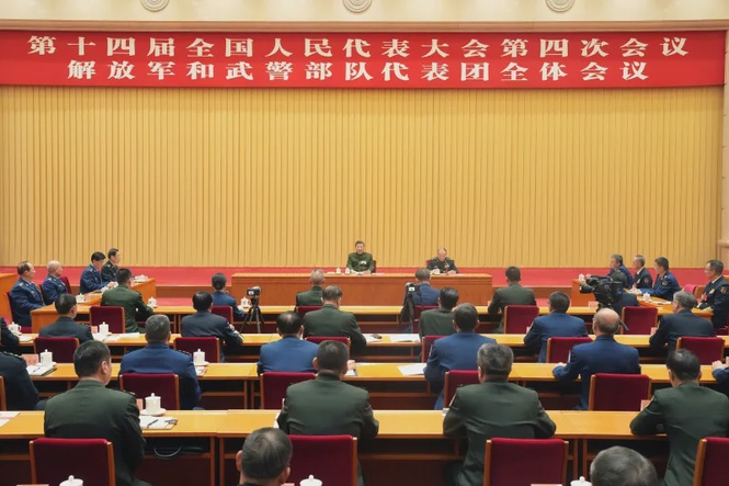 Image from: Beijing Watch | Xi Sets October Plenum On Party Discipline Drive