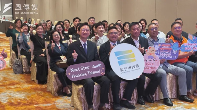 Image from: Taiwan's Hsinchu Makes Its Tourism Debut in Singapore