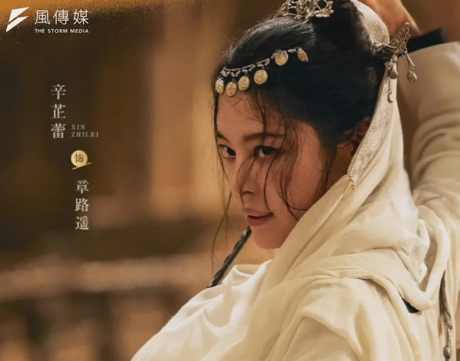 Image from: Chinese Dramas' Top Emotional Moments: Is Your Favorite Actress on the List?