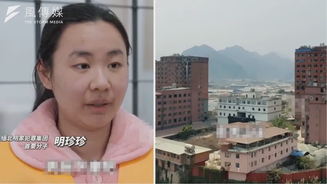 Image from: Beijing Watch | Inside Myanmar's Scam Compounds, Where An Executed Crime Boss Admitted Burying The Dead