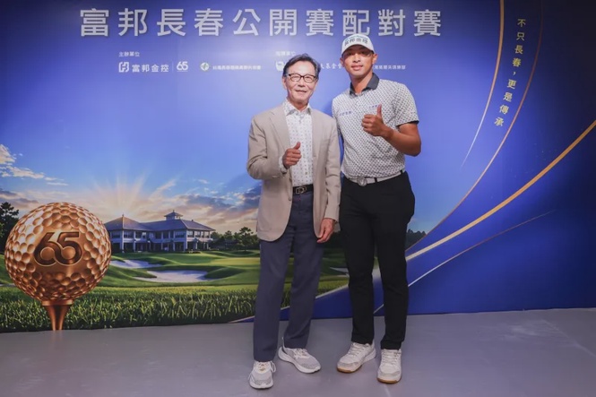 Image from: Taiwan's Wang Wei-hsuan Avenges Playoff Heartbreak To Win Macao Open, Dedicates First Asian Tour Title To Late Mother