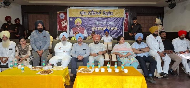 Image from: Meeting on phase-2 of war against drugs held in Tarn Taran