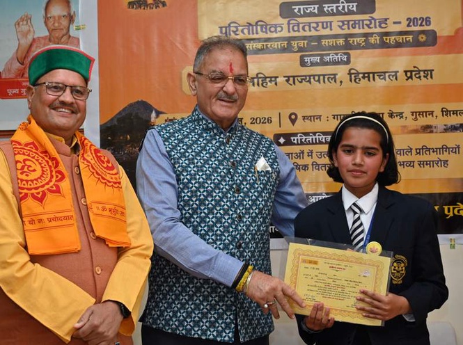 Image from: Indian culture is nation’s foundation: Governor Kavinder Gupta