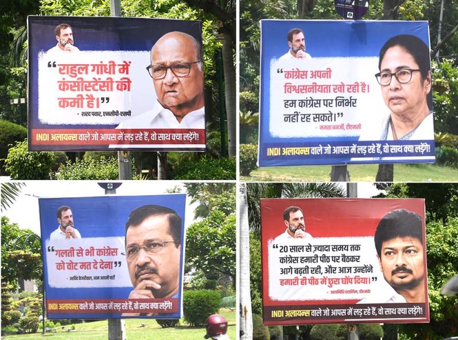 Image from: Posters targeting Rahul appear in Lutyens’ before INDIA bloc meet