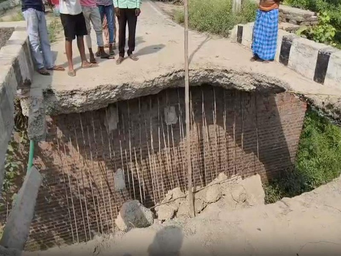 Image from: Bihar: Bridge over Dhanauti River in Bettiah collapses, bringing traffic to halt
