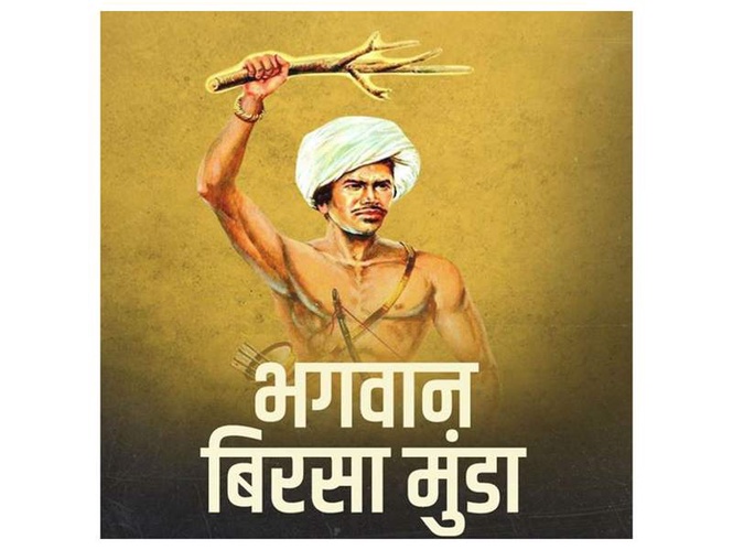 Image from: Rahul Gandhi pays tribute to Birsa Munda on death anniversary, hails his fight for tribal rights