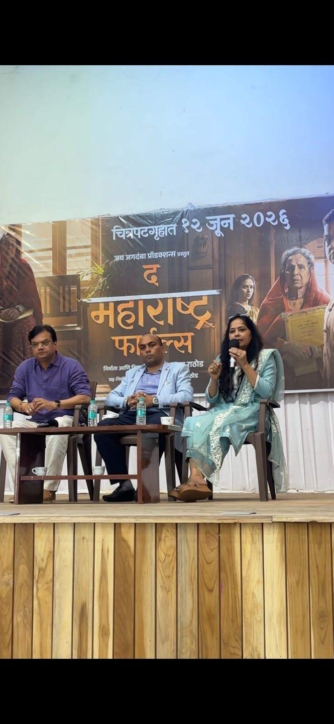 Image from: After a Long Struggle, ‘The Maharashtra Files’ Set for Release on June 12