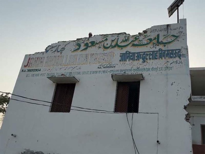 Image from: UP: Illegal madrasa in Sitapur being self-demolished after DM order, Rs 10 lakh fine imposed