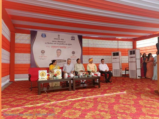 Image from: Ashwini Vaishnaw inaugurates 20-kW FM transmitter in Rajasthan's Ramgarh; slams UPA over 'neglect' of border infrastructure