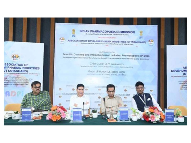 Image from: Scientific Conclave on Indian Pharmacopoeia held in Haridwar; aims to enhance awareness
