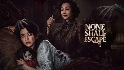 Image from: 50% More Efficient: iQIYI Emerging Film Project ’None Shall Escape’ Charts a New Path for AI Film Production With NadouPro