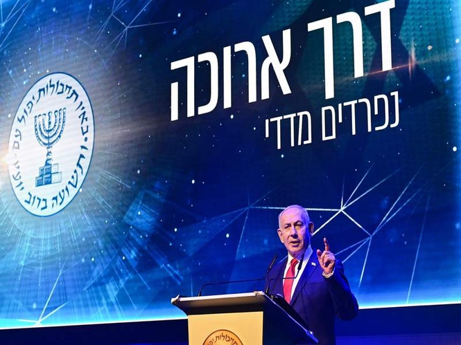 Image from: This will not happen: Netanyahu vows to prevent Iranian nuclear capability, cites alignment with Trump