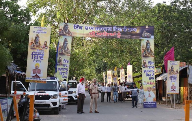 Image from: AAP top brass in Jalandhar today for traders’ meet, bhajan event