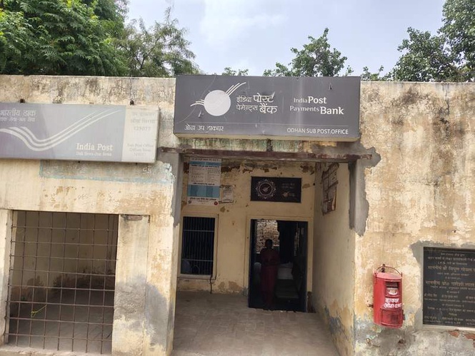 Image from: Sirsa: Odhan post office building in dilapidated condition