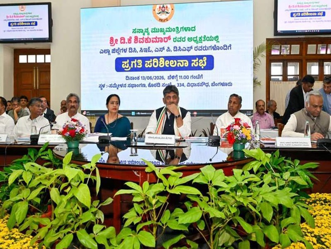 Image from: Karnataka CM Shivakumar reviews law and order, monsoon preparedness with district officials