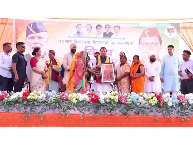 Image from: Uttarakhand CM Dhami participates in public outreach campaign in Udham Singh Nagar