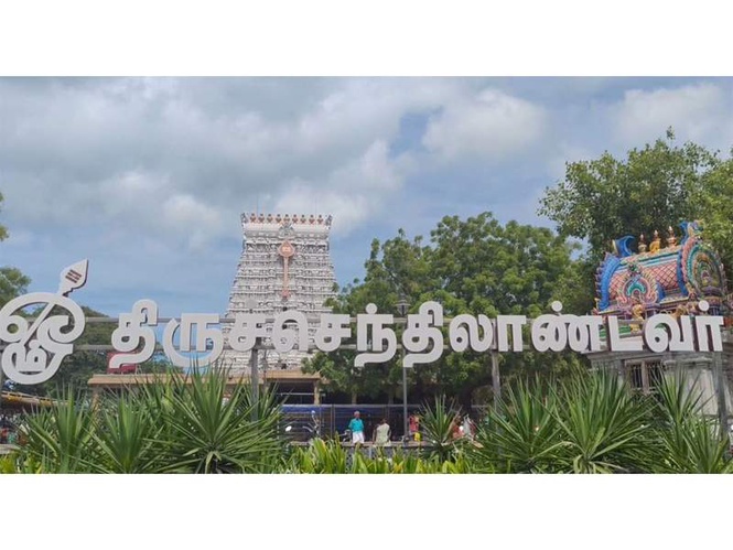 Image from: Lakhs of devotees throng Tiruchendur Subramania Swamy Temple on Amavasya