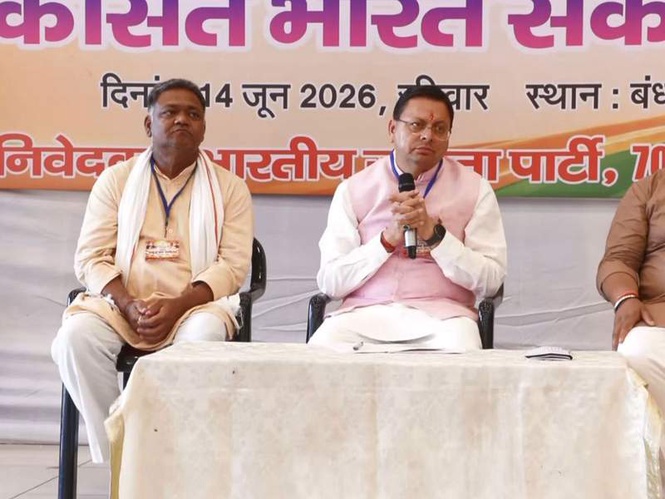 Image from: Uttarakhand CM Dhami leads 'Pragati Path Yatra' in Khatima; reaffirms commitment to grassroots governance