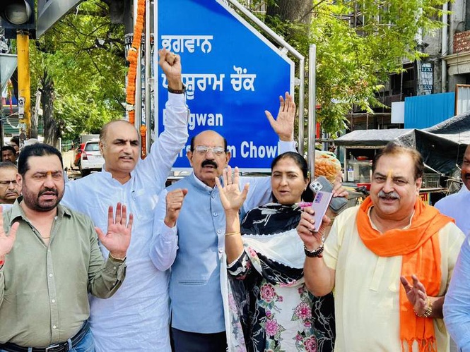 Image from: Jalandhar chowk named after Bhagwan Parshuram
