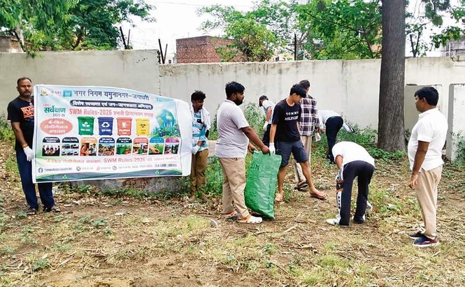 Image from: Yamunanagar MC carries out sanitation drive, plants saplings at Tejli Sports Complex