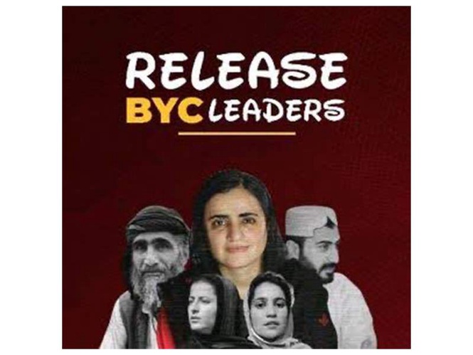 Image from: "Faceless courts", rushed trials: Pakistan slammed for using "hollowed-out judiciary" to silence Baloch leaders