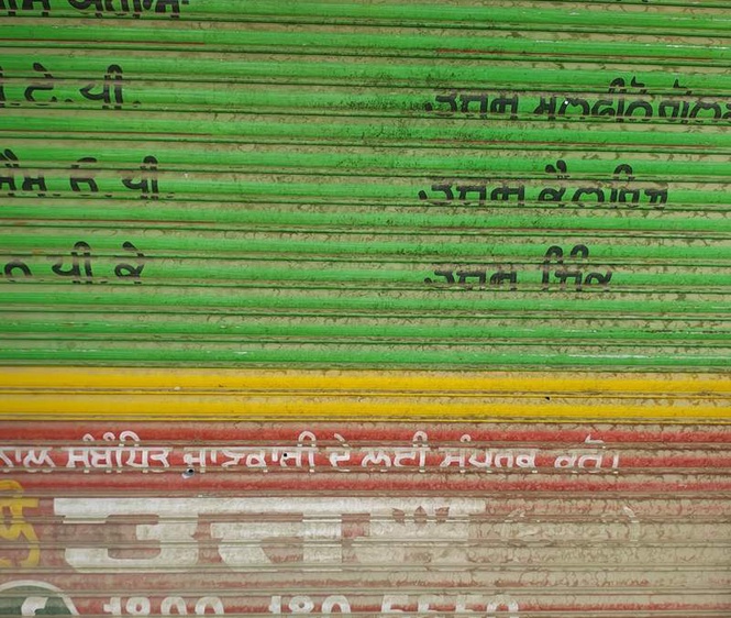Image from: Assailants open fire at shop in Tarn Taran’s Sabhra village