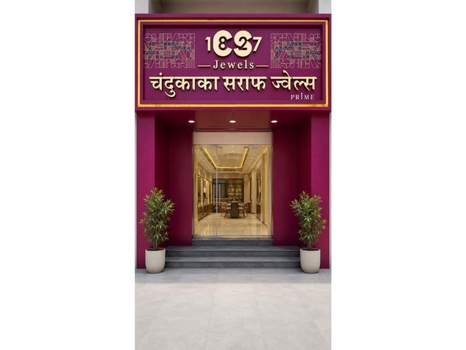 Image from: Chandukaka Saraf Jewels Expands Maharashtra Footprint with New Prime Store in Gadhinglaj