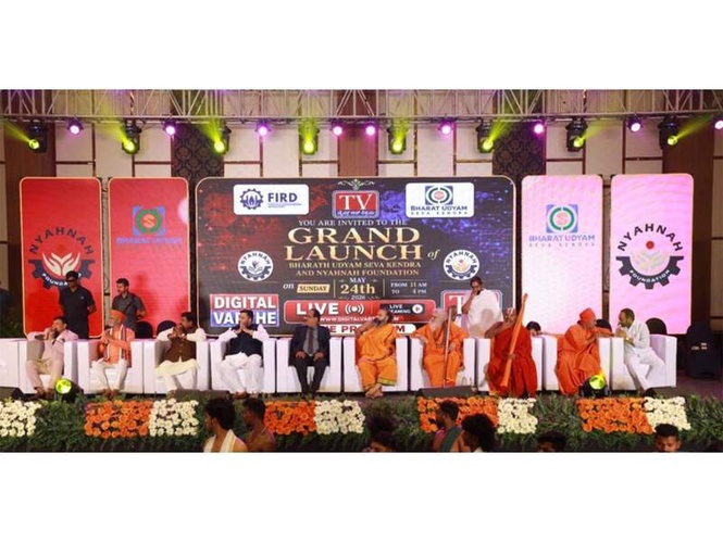 Image from: FIRD Launches Bharat Udyam Seva Kendra Project to Empower MSMEs and Simplify Access to Government Schemes Across India