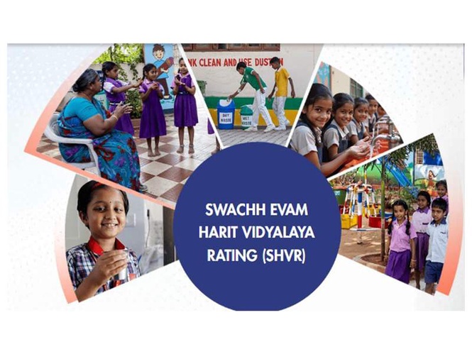 Image from: Gujarat: 15 schools selected for national-level SHVR 2025-26 to receive certificate, ₹1 lakh each for sustaining their activities