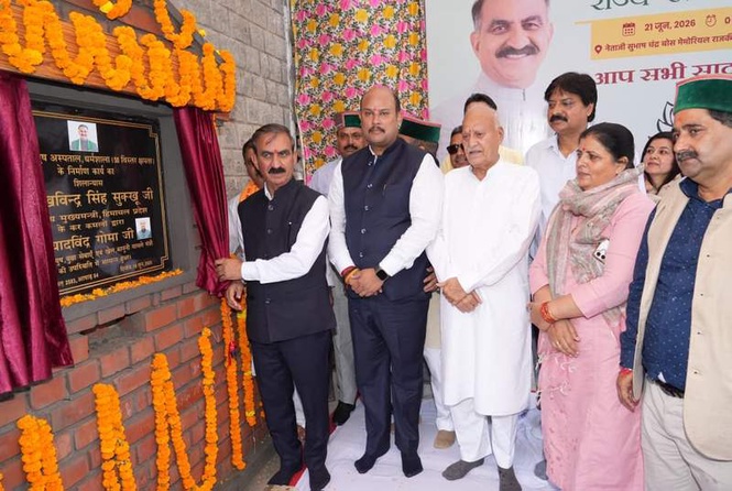 Image from: CM Sukhu lays foundation stone of Ayush hospital, inaugurates shopping complex