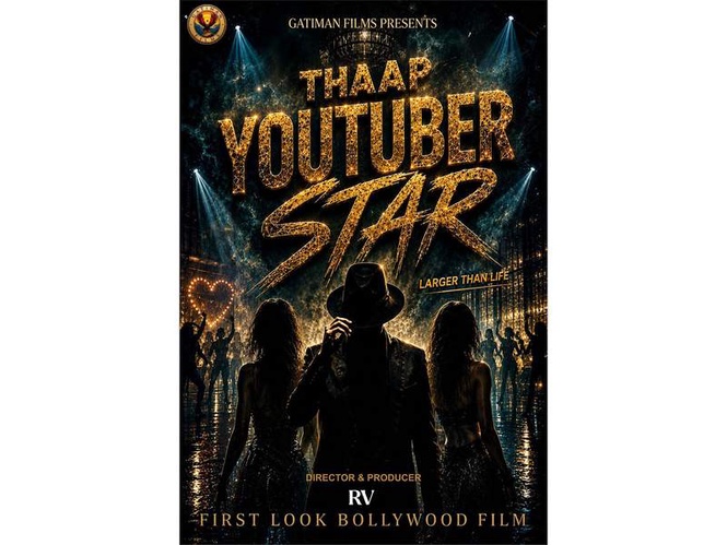 Image from: Gatiman Films Unveils ’Thaap Youtuber Star’, A Dance Tale for the Digital Age