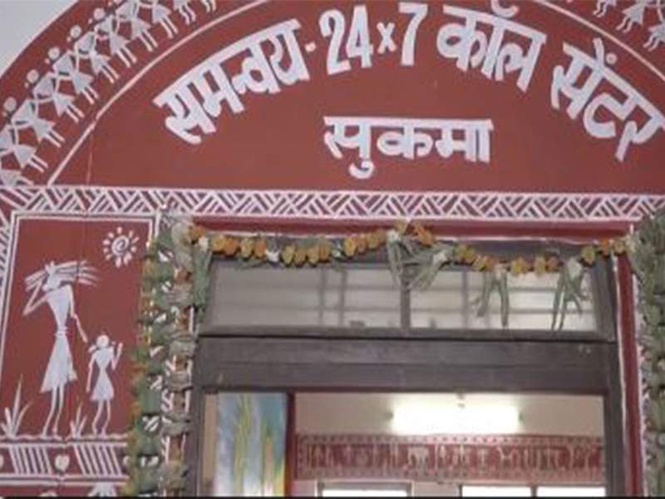 Image from: Chhattisgarh: Locals in Sukma turn to phone calls to recieve info about govt schemes