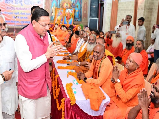 Image from: CM Dhami outlines vision to make Uttarakhand 'spiritual capital' of the world at VHP Haridwar event