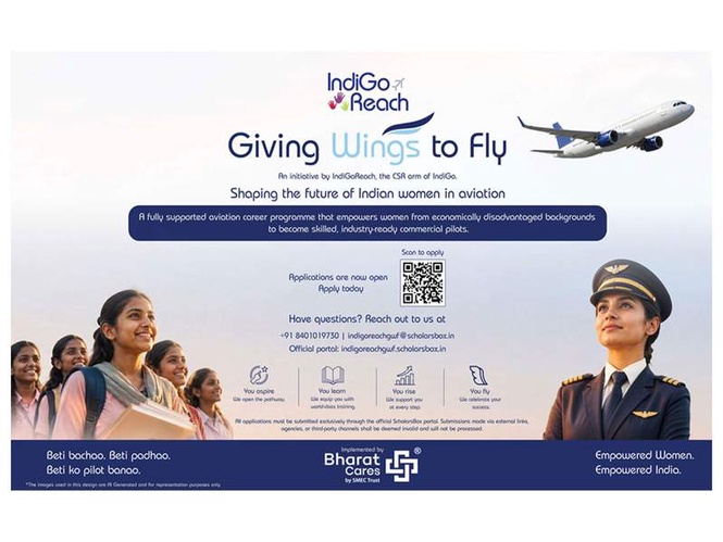 Image from: “Giving Wings to Fly” – A National Aviation Career Initiative for Women from Economically Disadvantaged Backgrounds