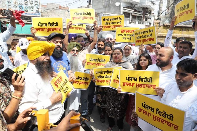 Image from: Punjab CM video row: AAP workers protest outside BJP office in Jalandhar