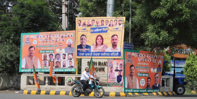 Image from: Nagadas, dhols and bhangra: BJP gears up to host Nitin Nabin’s first roadshow in Jalandhar