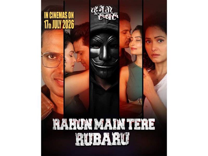 Image from: Rahun Main Tere Rubaru New Poster Unveiled! It Promises A Thrilling Blend Of Love, Mystery And Suspense!