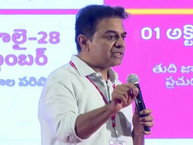 Image from: "Indiramma Rajyam has brought crisis to every household": KT Rama Rao