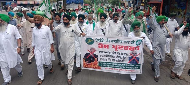 Image from: Farmers hold protest march in Faridkot, demand action against bank managers cheating farmers