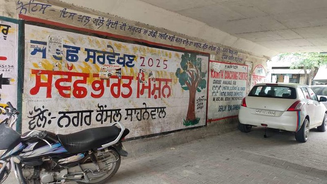 Image from: Rampant illegal parking plagues underpass in Sahnewal