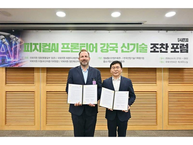Image from: SPHERE AX Partners with U.S. AI Semiconductor Company Blaize at the National Assembly