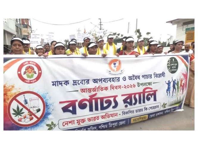 Image from: Tripura: Anti-drug awareness rally held in Agartala to mark International Day Against Drug Abuse and Illicit Trafficking