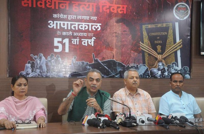 Image from: Chandigarh BJP leaders slam Congress over Emergency