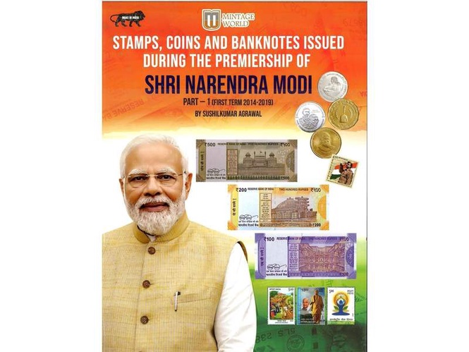 Image from: Mintage World Launches Coffee Table Book on PM Narendra Modi-Era Stamps, Coins, and Currency