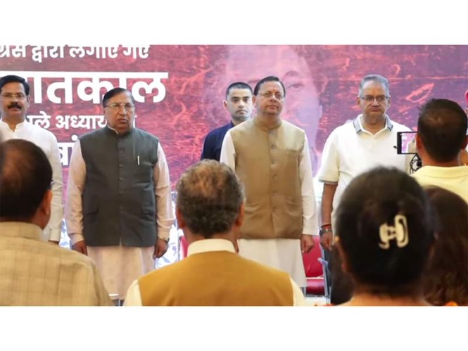 Image from: Uttarakhand CM Dhami participates in the Samvidhan Hatya Diwas