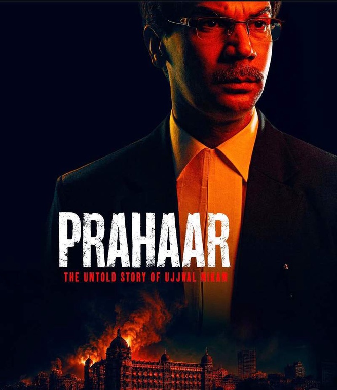 Image from: Rajkummar Rao transforms into public prosecutor Ujjwal Nikam in ’Prahaar’ first look